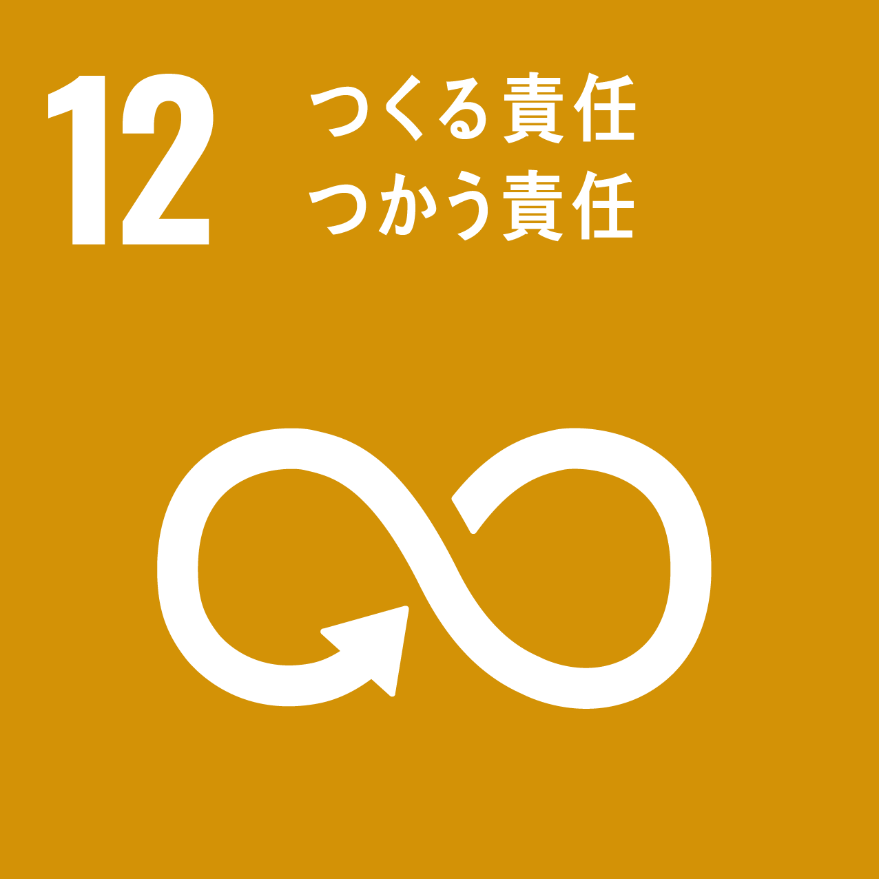 sdgs10